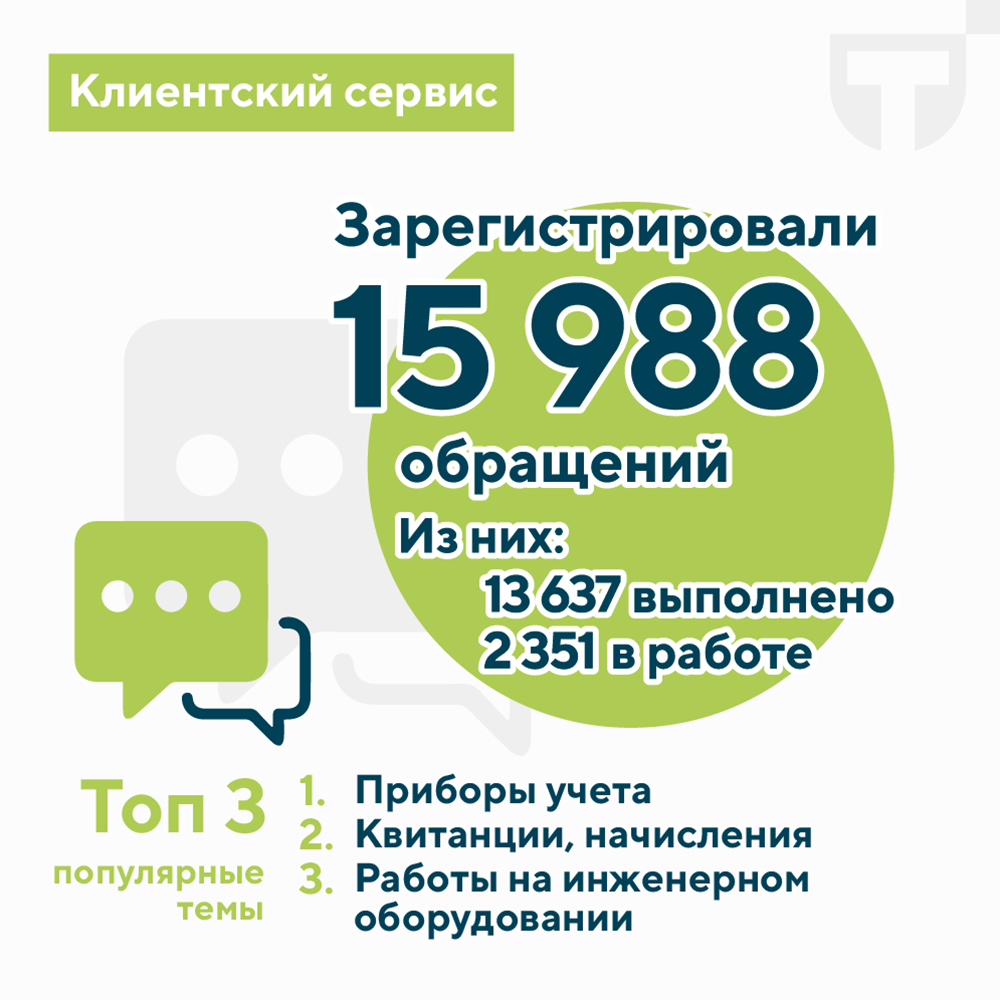 Картинка 2_1 (2).png