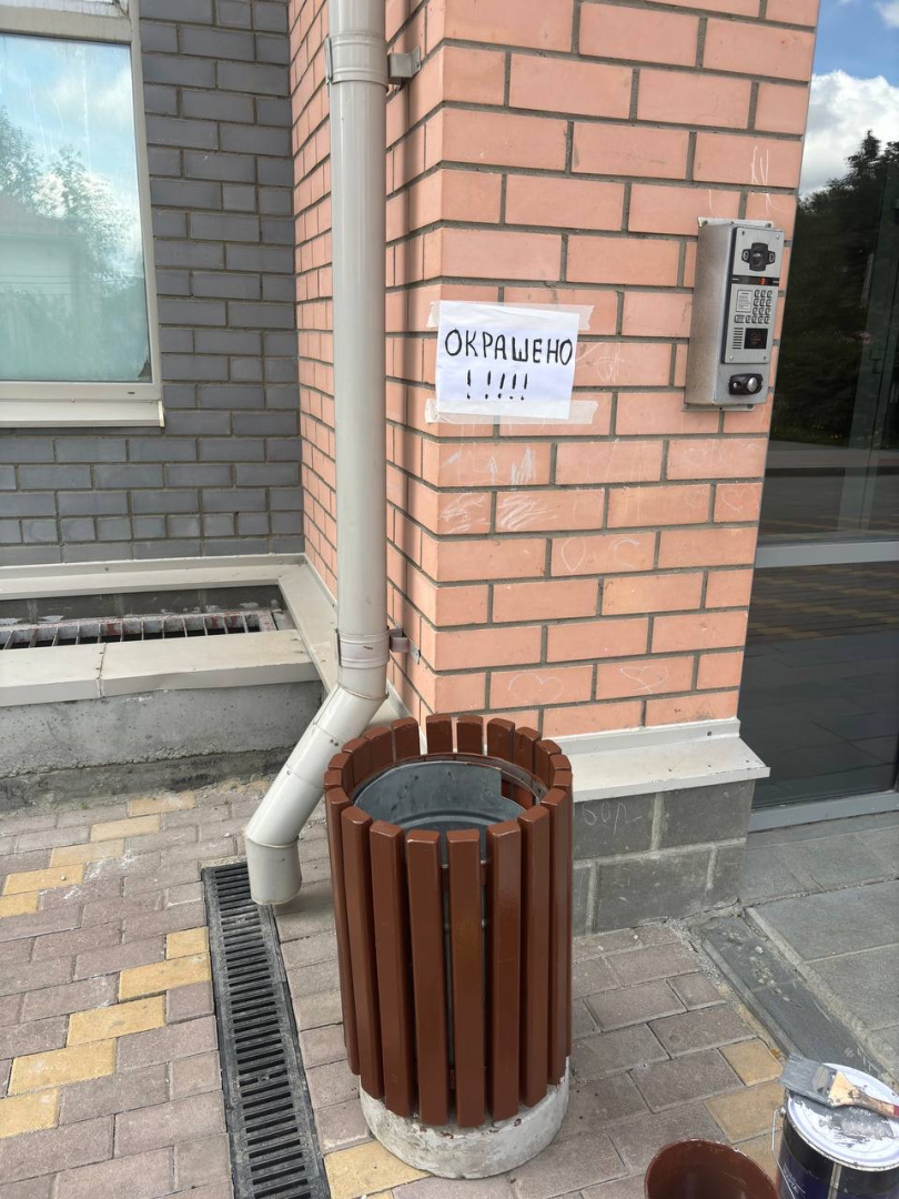 telegram-photo-0-5332437915483107133.JPG